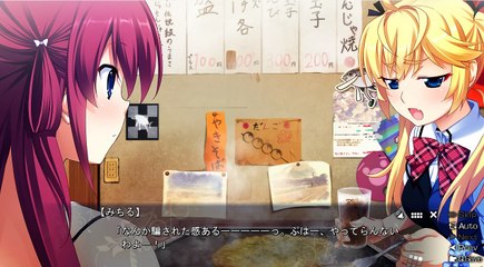 BD版グリザイアの楽園の特典「グリザイアの有閑」を今更プレイ