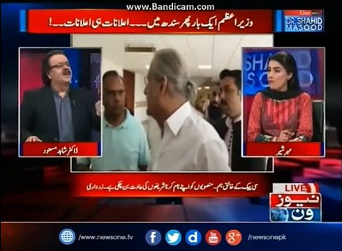 Dr Shahid Masood funny remarks on Raza Rabbani resign