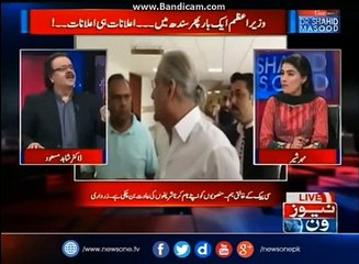 Dr Shahid Masood funny remarks on Raza Rabbani resign