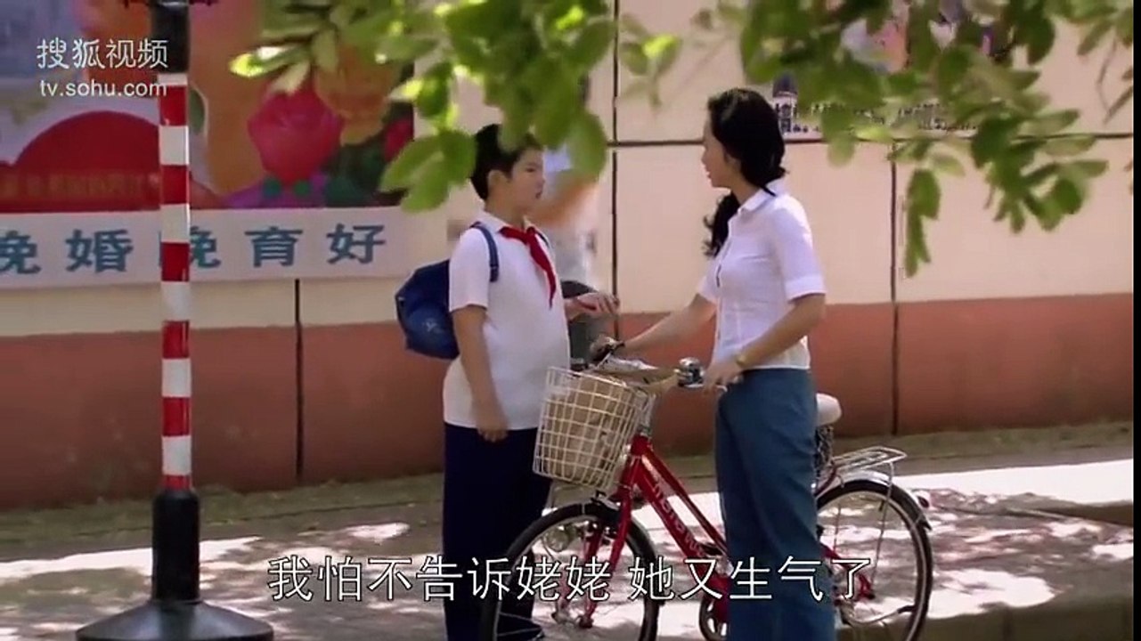 36集电视剧：幸福来敲门 - 第16集