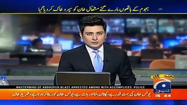 Mashal Khan Ki Namaz-e-Janaza Adda Kardi Gaye