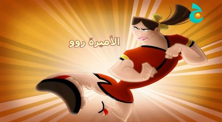 كرتون الف ليلة  و ليلة حلقة الأميرة روو جديد 2017