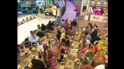 Ehtamam e Ishq Part 1 | Iftar Transmission - 23 June | A Plus