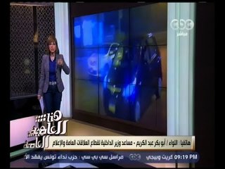 هنا العاصمة | وزير النقل: نسعى لزيادة كاميرات المراقبة على الطرق للمساهمة في الحد من الحوادث