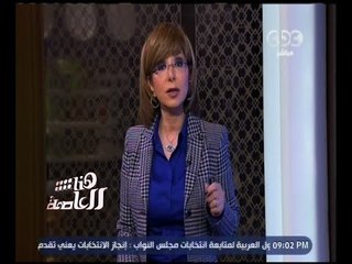 هنا العاصمة | حسام الخولي: نحن لم ننضم للائتلاف دعم مصر ومن ثم فلم ننسحب
