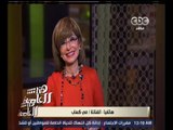 هنا العاصمة | مي كساب: وزني زاد 22 كيلو بسبب دوري في مسلسل سراي عابدين