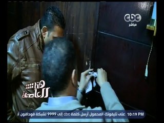 هنا العاصمة | تقرير .. شرطة السياحة تضبط 741 مخالفة وإغلاق 16 ملهى ليلي