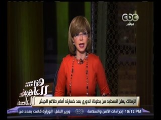 هنا العاصمة | وزارة النقل تقرر تغيير مكان محطة مترو الزمالك | جزء 2