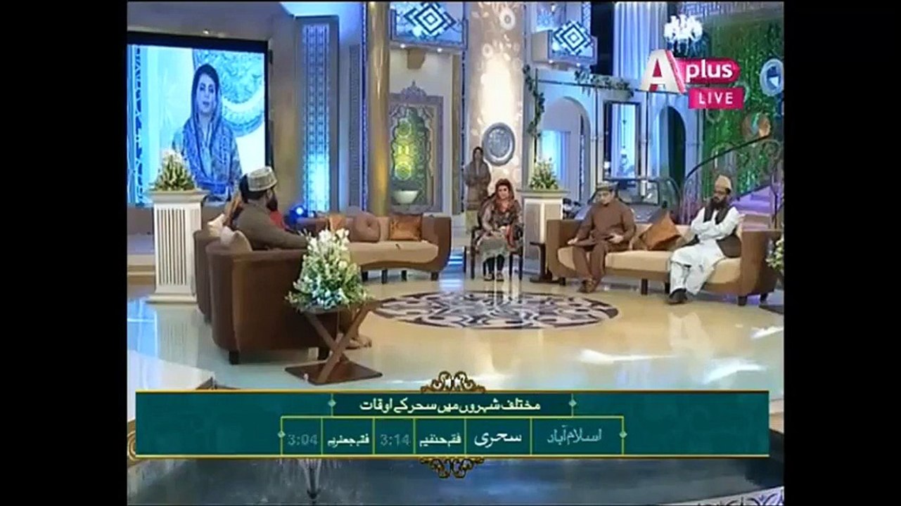 Qalam e Ishq - Seher Transmission | 22 June | A Plus Entertaainment