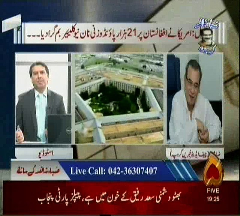 Zia Shahid Ka Sath 14.04.2017