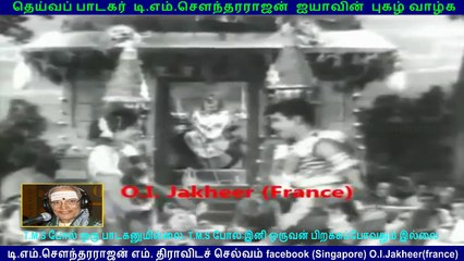 Muhurtha Naal (1967) (TMS Legend)