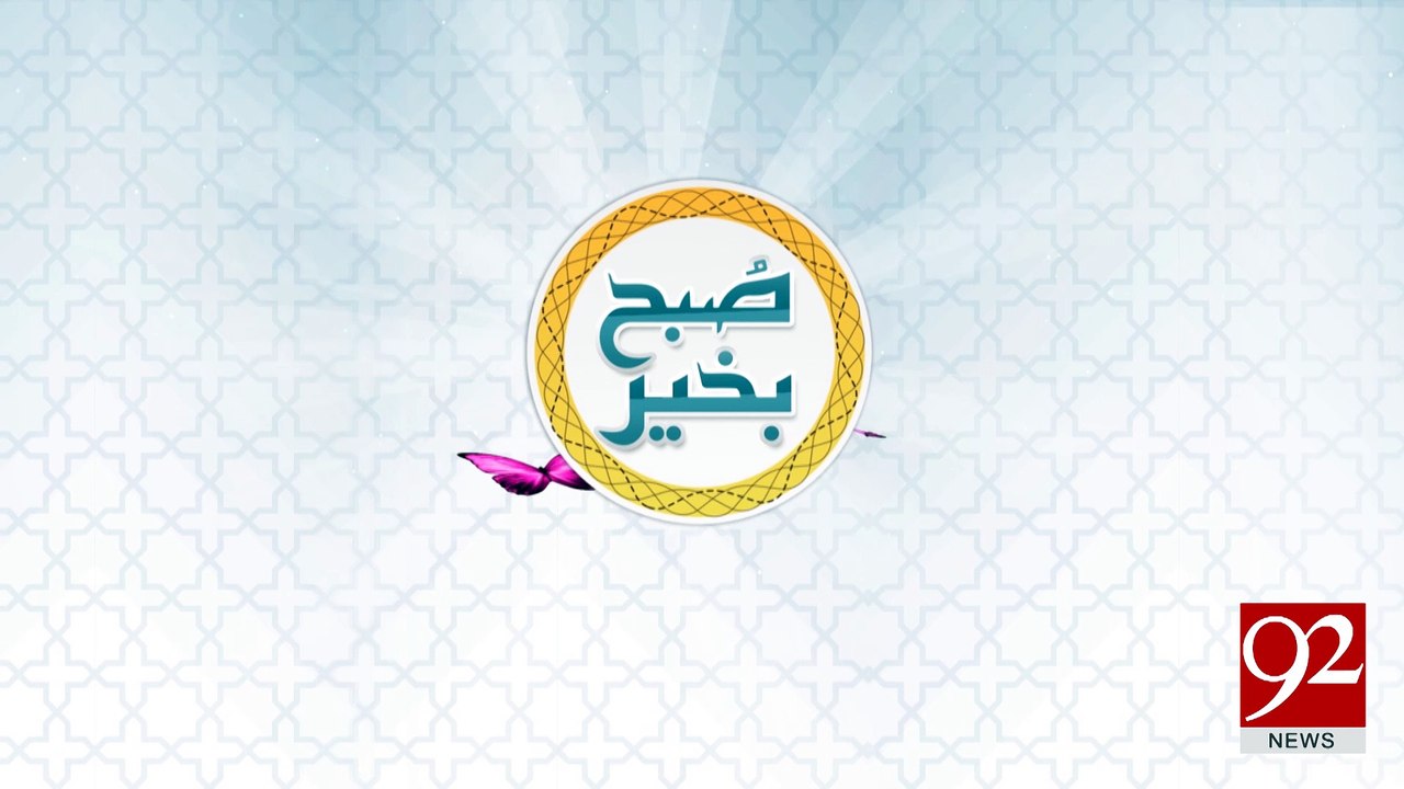 Suba Bakhair -15-04-2017- 92NewsHDPlus