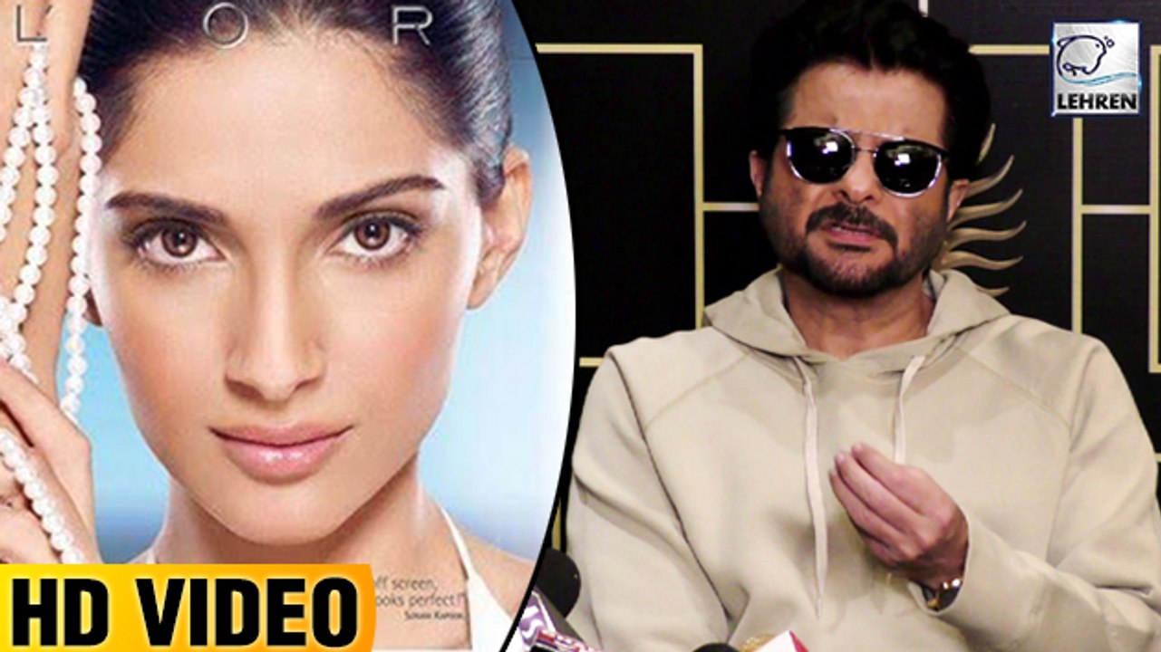 Anil Kapoor REACTS On Sonam Endorsing Fairness Product