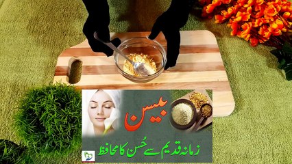 Men_s_Fairness___Beauty_Tips_-_Skin_Whitening_Tips_for_Boys_with_Home_Remedies_i