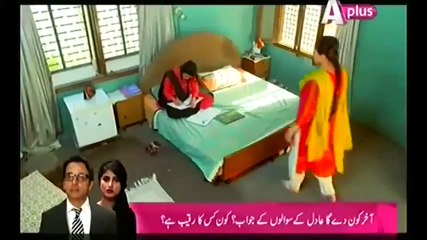 Shehar e Ajnabi | Episode 4 | APlus Entertainment