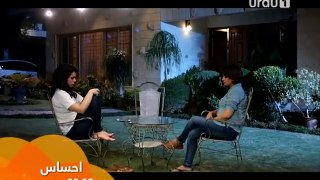 Ahsas - Episode 19 Promo | Urdu1