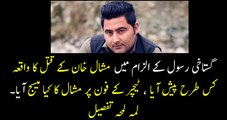 Mashal Murder Inside Details