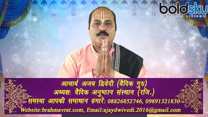 Competitive Exams success with Astro Tips, अपनायें ये उपाय मिलेगी सरकारी नौकरी | Boldsky