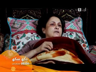 Dukh Sukh Episode  14 Promo | Urdu1