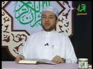 apprendre le coran sourate Al-Jinn