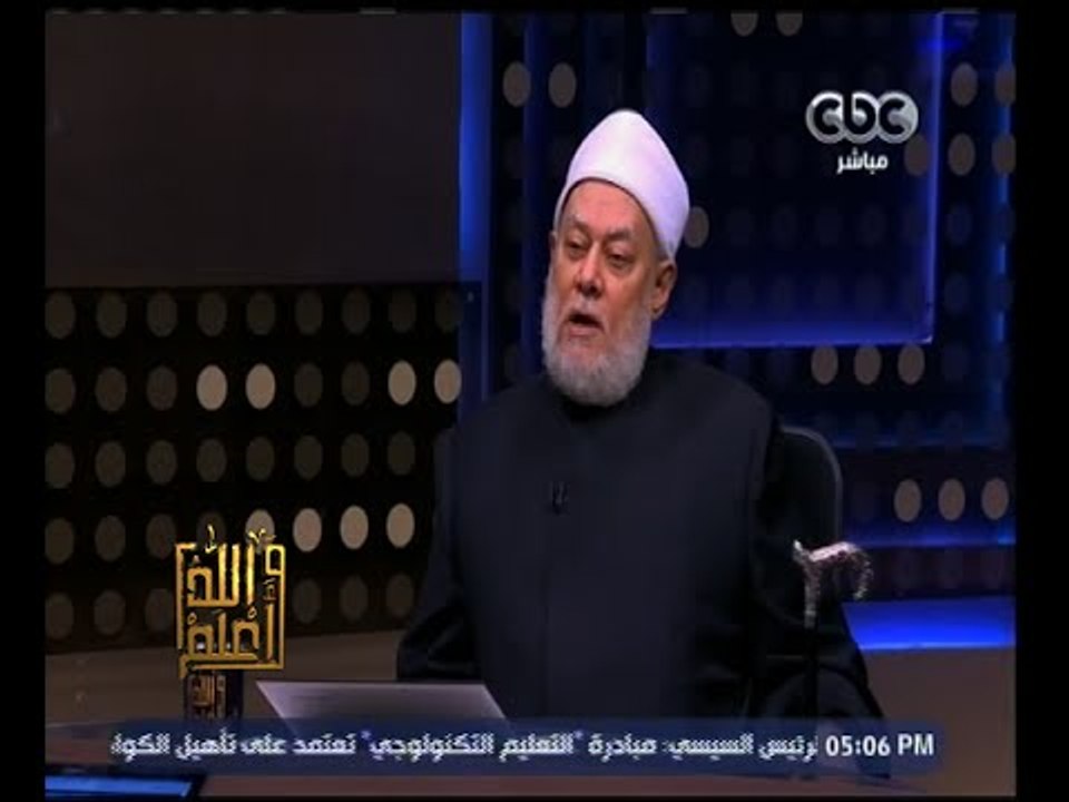 والله أعلم | د. علي جمعة : سنظل نحتفل بالمولد النبوي حبا في رسول الله