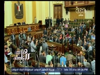 هنا العاصمة | تحالفات البرلمان على صفيح ساخن