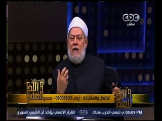 والله أعلم | شمائل الرسول وكيف نتخلق به | ج 1