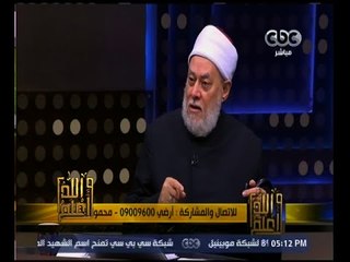 والله أعلم | شمائل الرسول وكيف نتخلق به | ج 3