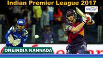 IPL 2017:Highlights: Gujarat Won By 7 Wickets Against Pune | Oneindia Kannada