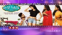 madhura sridhar about Fashion Designer so Ladies movie