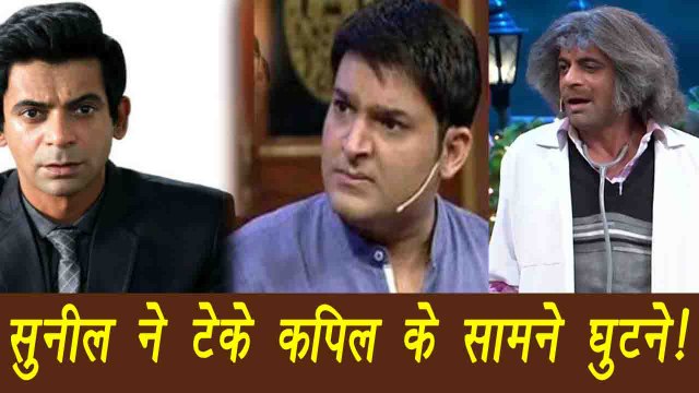 Kapil Sharma BEATS Sunil Grover on TRP ratings | FilmiBeat