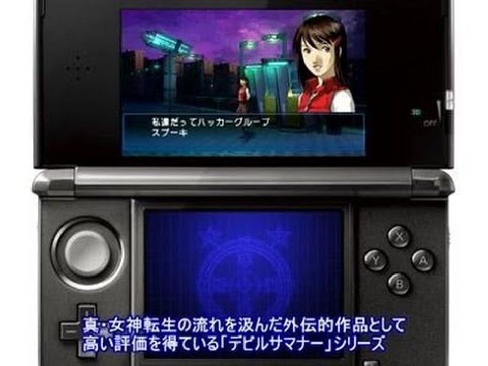 Devil Summoner Soul Hackers : 3DS 10 mins gameplay !