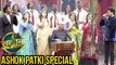 Sargam - सरगम | Ashok Patki Special | Performances by Hrishikesh Ranade, Sadhana Sargam | Zee Yuva