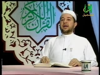 apprendre le coran sourate Al- Maarij