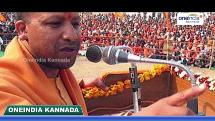 Yogi Adityanath Bans School Holidays In UP   | Oneindia Kannada
