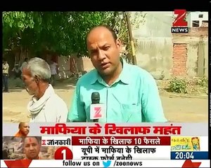 योगी के निशाने पर UP का माफिया _ Will CM Yogi be able to crack down on state MAFIA __