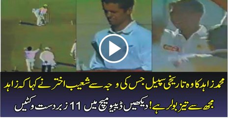 Mohammad Zahid faster than shoaib 11 wickets