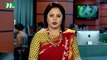 NTV Dupurer Khobor | 15 April, 2017