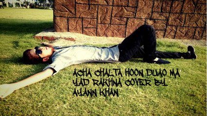 Acha chalta hon duaon ma yad rakhna cover by Ayaan Khan