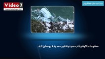 بالفيديو.. حدث فى مثل هذا اليوم.. اعدام الإرهابى خالد الإسلامبولى قاتل الرئيس الراحل محمد أنور السادات