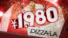 Pubblicità Giapponese Di Pizza-La