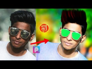 Get Handsome look on picsart -- Straight Hair-- clear Pimples -- Picsart editing tutorial