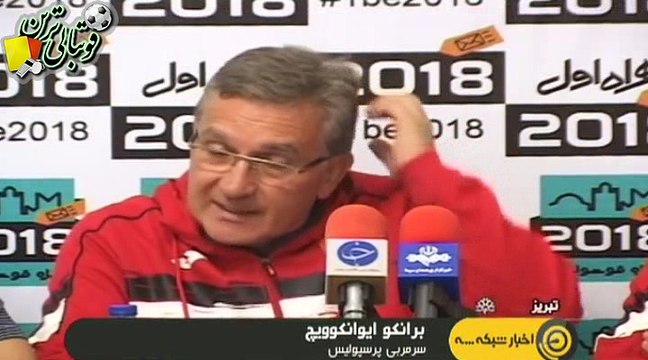 صحبت‌های مربیان قبل از بازی ماشین‌سازی و پرسپولیس