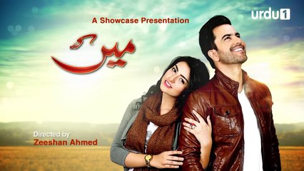 Main Kaise Kahoon  Episode 19 Urdu1