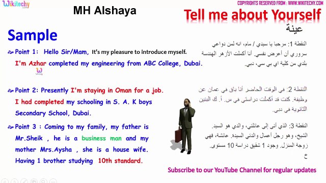 Alshaya Co Top most interview questions and answers for freshers