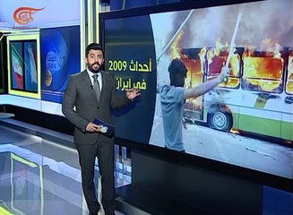 ايران انتخابات  2009: نقطة فاصلة ما بعد الثورة