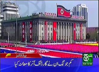 News Bulletin 12pm 15 April 2017 - Such TV