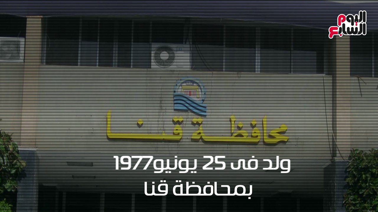 شاهد فى دقيقة.. 10 معلومات عن الإرهابى ممدوح أمين منفذ حادث كنيسة مار جرجس بطنطا