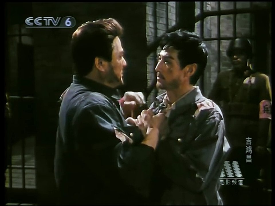 1980年第3届大众电影百花奖最佳故事片《吉鸿昌》1979年 part 4/4