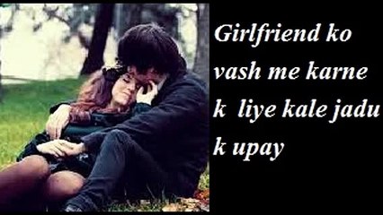 Girlfriend ko vash me karne k liye kale jadu k upay-:+91-9878193226